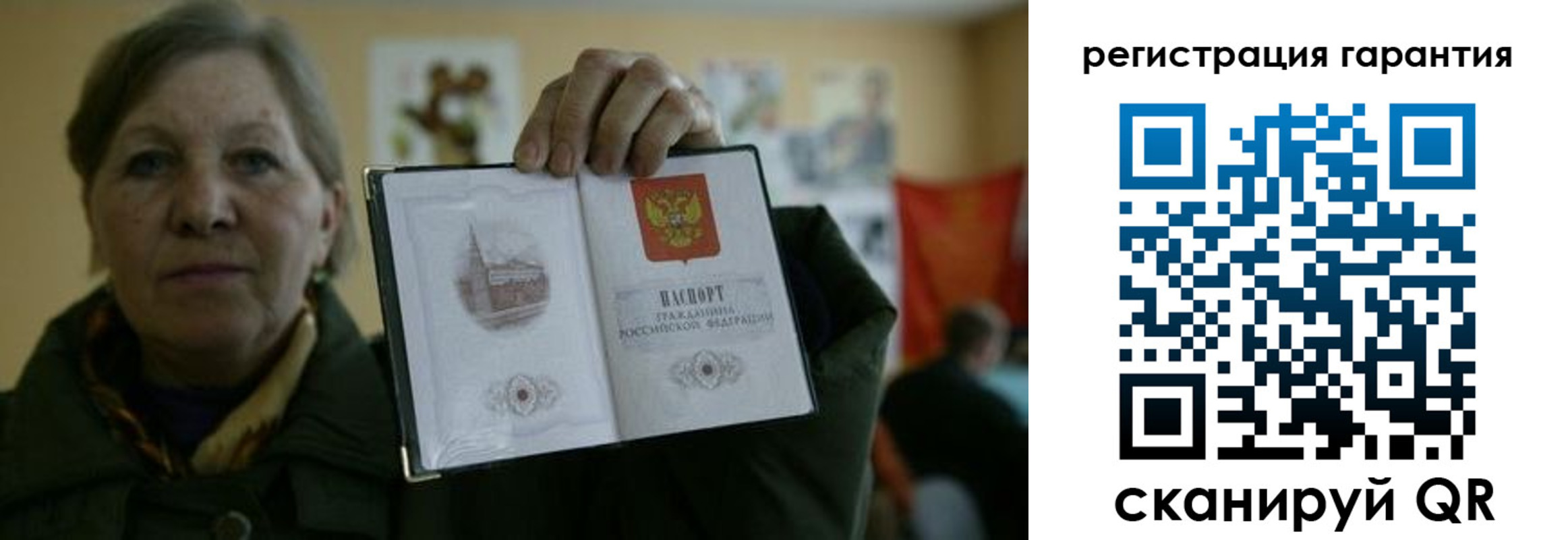 пропишу в квартире в Уяре