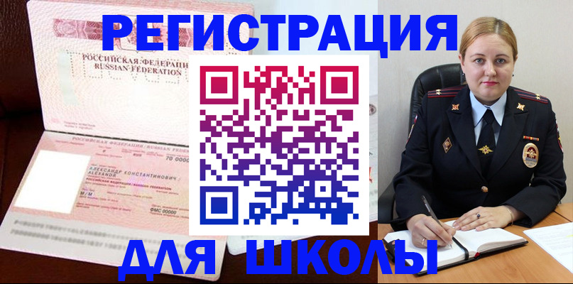 найти адрес прописки в Уяре