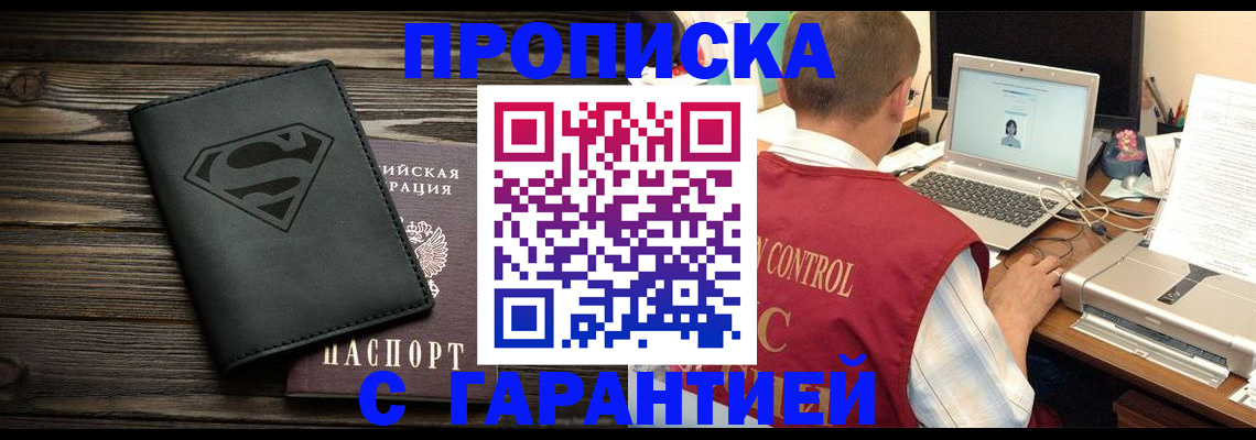 временная регистрация госуслуги в Уяре